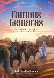 Picture of Famous Gemaras [Hardcover]